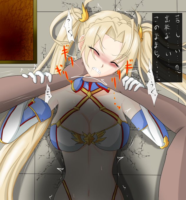 #odaibako_misakajoutarou https://t.co/9UaaAVmgkQ 

馬乗り両手で首絞められるFGOブラダマンテ(略
加害者視点(略
首に指を食い込ませて、両目をつぶって必死に耐える表情(略

両足の上に乗って足による抵抗封じつつ締め上げる
不利な体勢で抵抗もままならず苦しむだけなのだ
('・ω|壁

#首絞め 