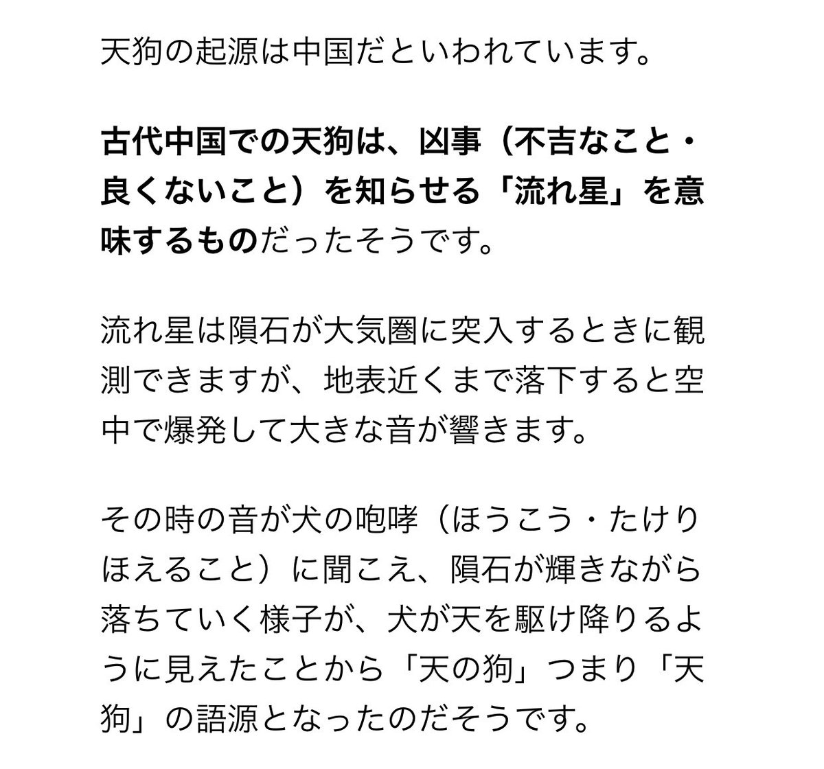 70以上 かっこいい 語源 無料の折り紙画像