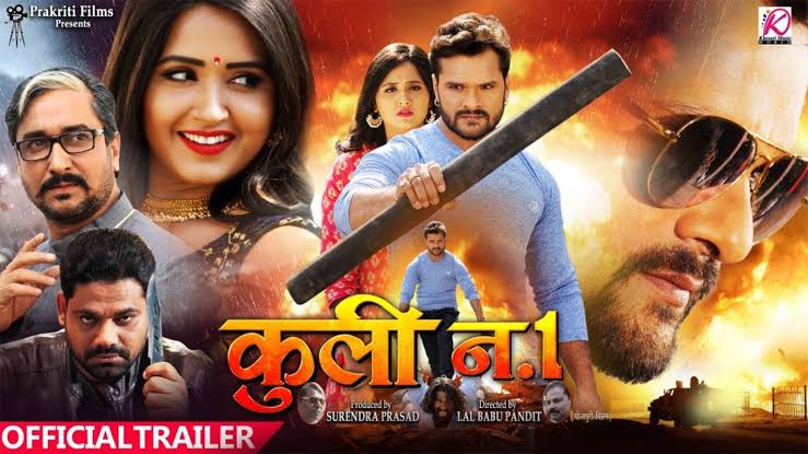 Govindk100's tweet photo. जहां कुछ लोग bhojpuri Industry को अलग नज़रिये से देखते थे, वही प्रिय भोजपुरी अभिनेता @khesariLY जी कि लगातार दो फ़िल्में #संघर्ष & #कुली_नं_1
कि concept बहुत अलग है, परिवार के साथ देख सकते हैं और महसूस भी कर सकते हैं |
#khesarilalyadav
#bhojpuricinema #sunjaypandey https://t.co/TdrOKCKKSZ