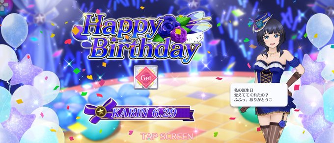 6月29日は朝香果林の誕生日のtwitterイラスト検索結果