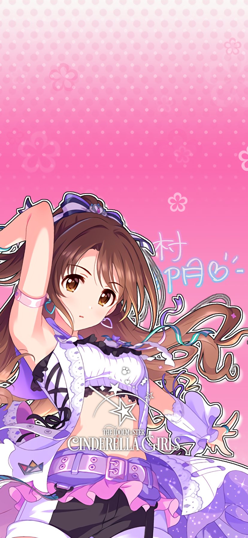 じょにーp Twitter પર 新iphone壁紙 フューチャー スペース 島村卯月 デレマス デレステ Iphone壁紙デレステ 島村卯月 気に入っていただけたら フォロー Rtお願いします T Co Thgznyv1mg Twitter