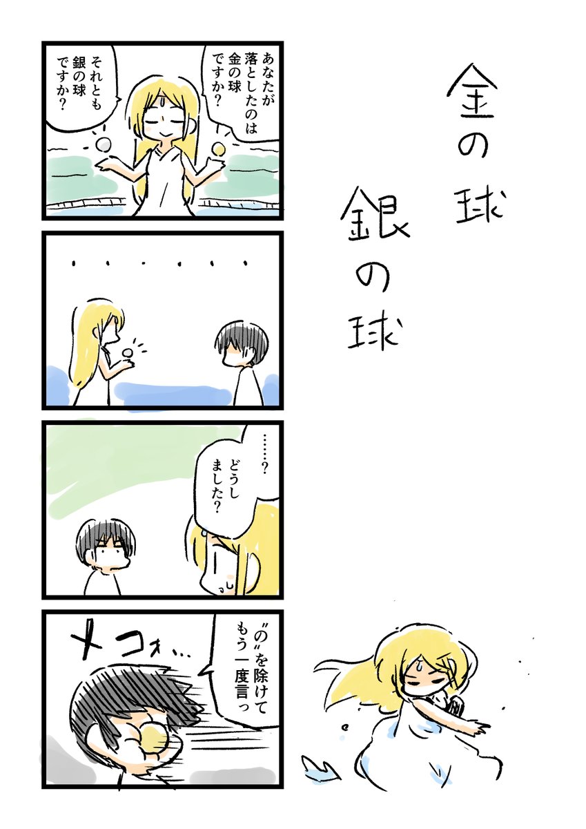 #2020年自分が選ぶ今年上半期の4枚
個人的には3枚目のやつくらいシンプルなのが好みなんですよね。 