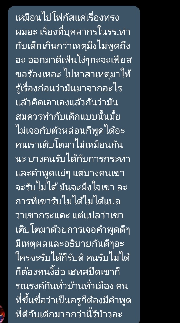 M ° 💎 tweet media