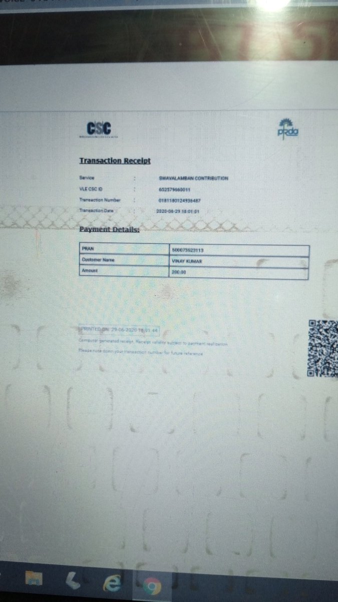 CSC VLE SOCIETY SIWAN tweet media