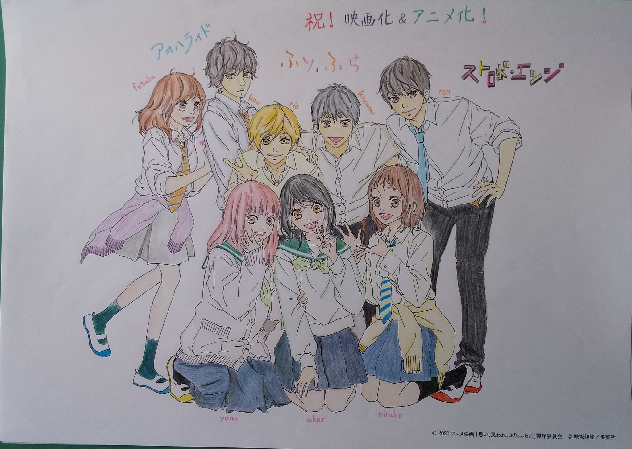 れお社長 Ff13実況中 Ffシリーズ１からやってます 祝 ふりふら 映画化 アニメ化 Instagramでエントリーしたけど せっかくなのでこちらにもアップ 朱里ちゃん 和臣くんの成長を見るのが楽しかったです ふりふらぬりぬられ ストロボ