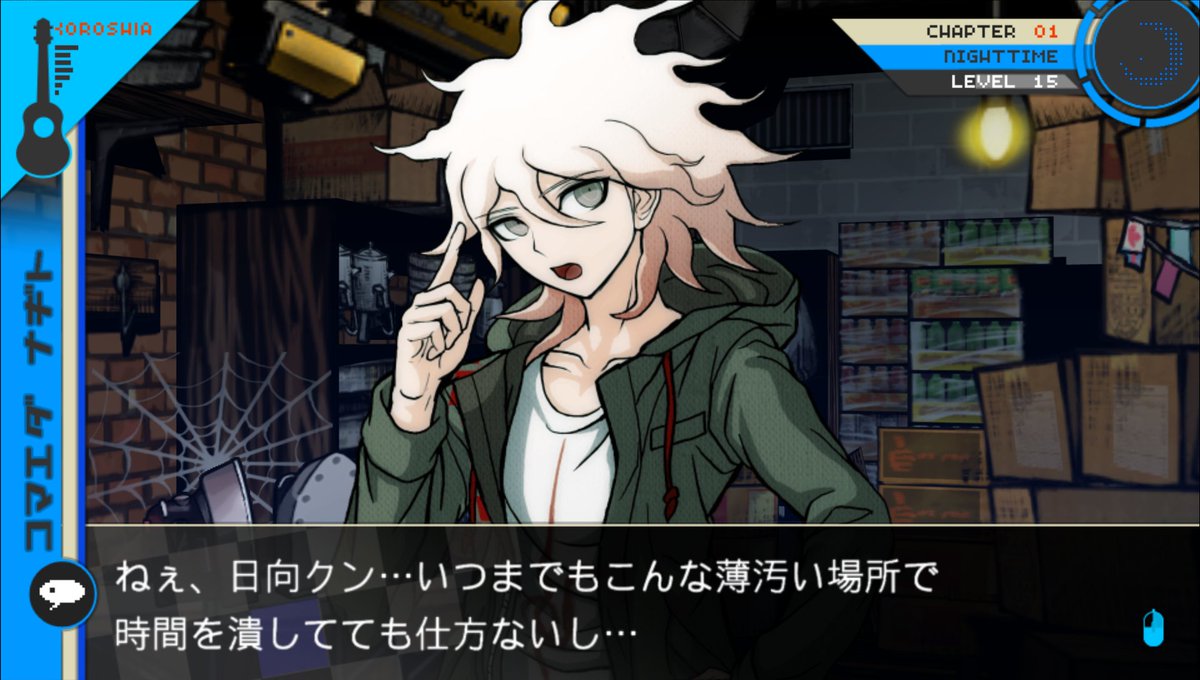 フレンドさんのダンガンロンパ2初見実況 1章 非日常編 Togetter フレンドさんのダンガンロンパ2初見実況 1章 非日常編 Togetter