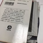 買った古本がタバコ臭い？そんな時は新聞紙を使った脱臭がオススメ!