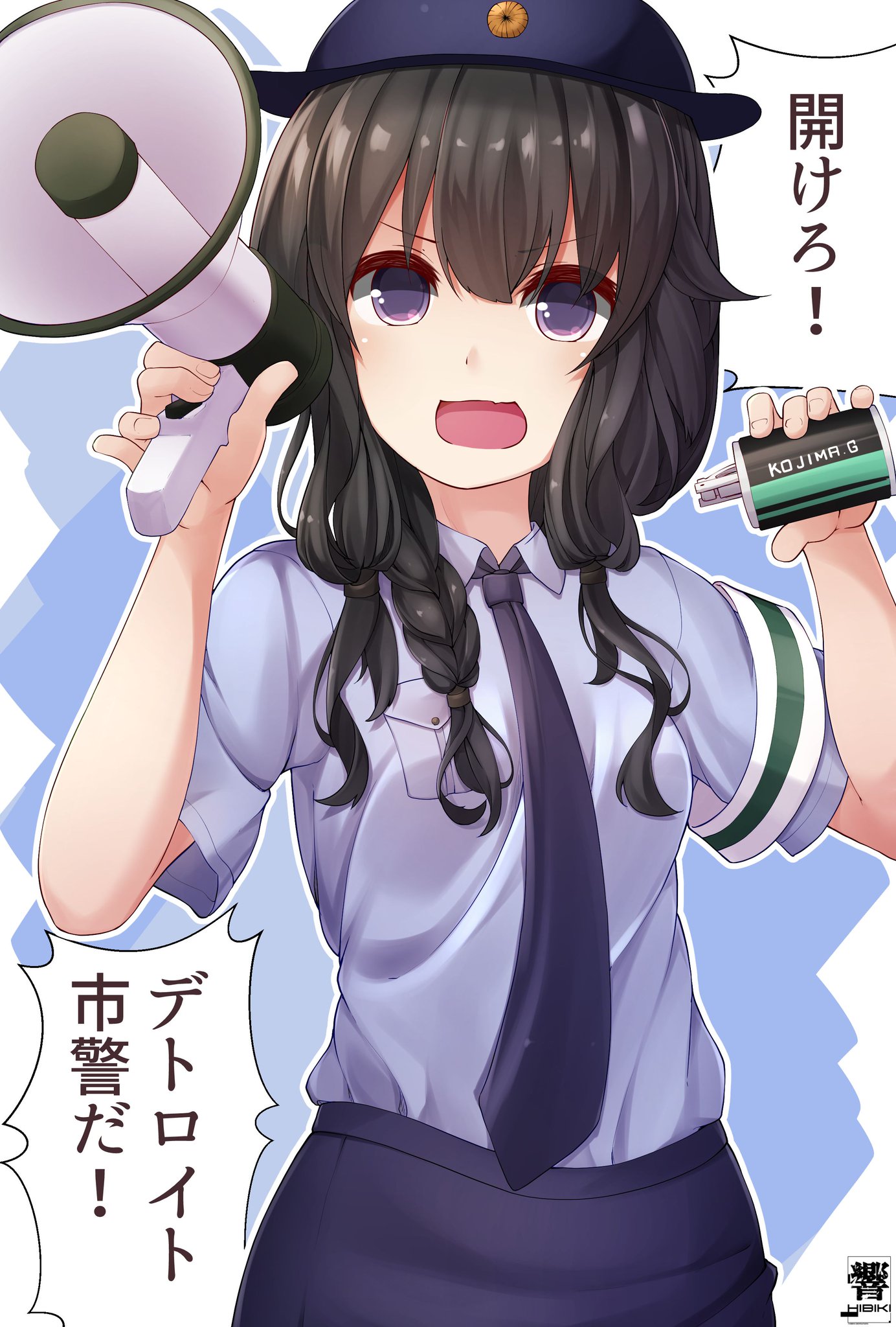 Hibiki おまわりさんな北上様 北上様こっちです Hibiki おまわりさんな北上様 北上様こっちです