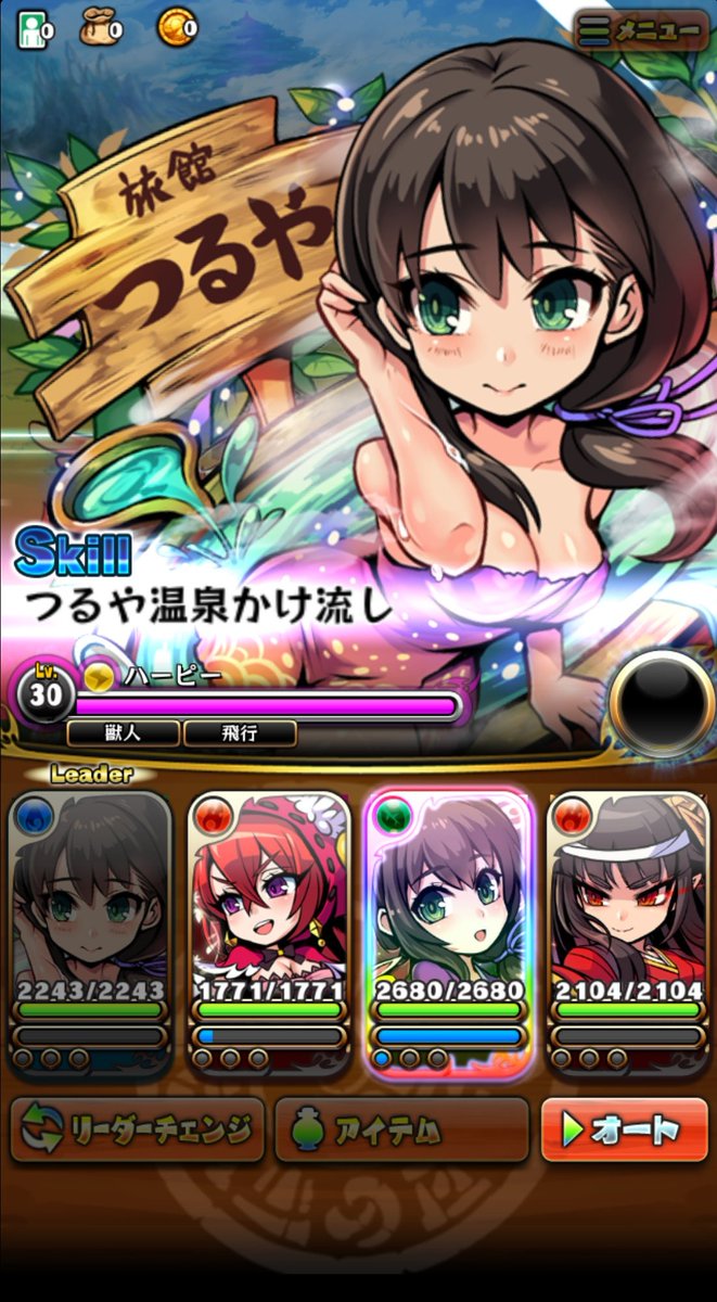 Tsuruya_Chizuru's tweet photo. #あなたが��ームの世界で使える魔法 #ブレファン

お湯.....ウソじゃないですよ❓

˭̡̞(◞⁎˃ᆺ˂)◞₎₎=͟͟͞͞˳˚♨️♨️♨️ https://t.co/KMgKbjmHgc