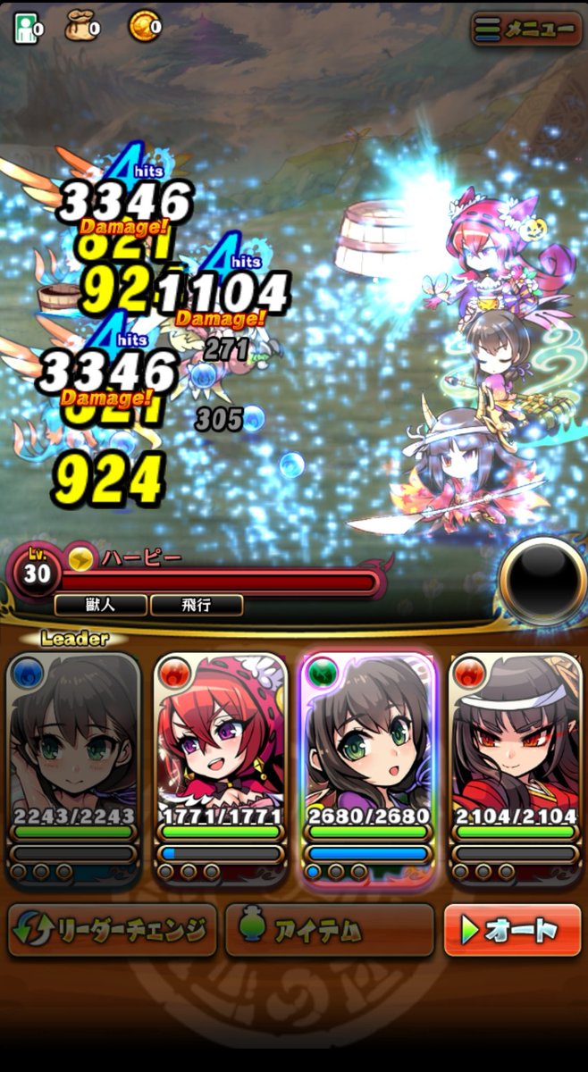 #あなたがゲームの世界で使える魔法 #ブレファン

お湯.....ウソじゃないですよ❓

˭̡̞(◞⁎˃ᆺ˂)◞₎₎=͟͟͞͞˳˚♨️♨️♨️