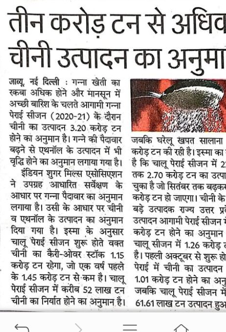 Anil Kumar (@anilkum49413309) on Twitter photo 