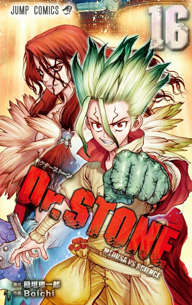 Art Dr Stone Volume Covers And Official Art Thread Latest Volume 1 Mangahelpers