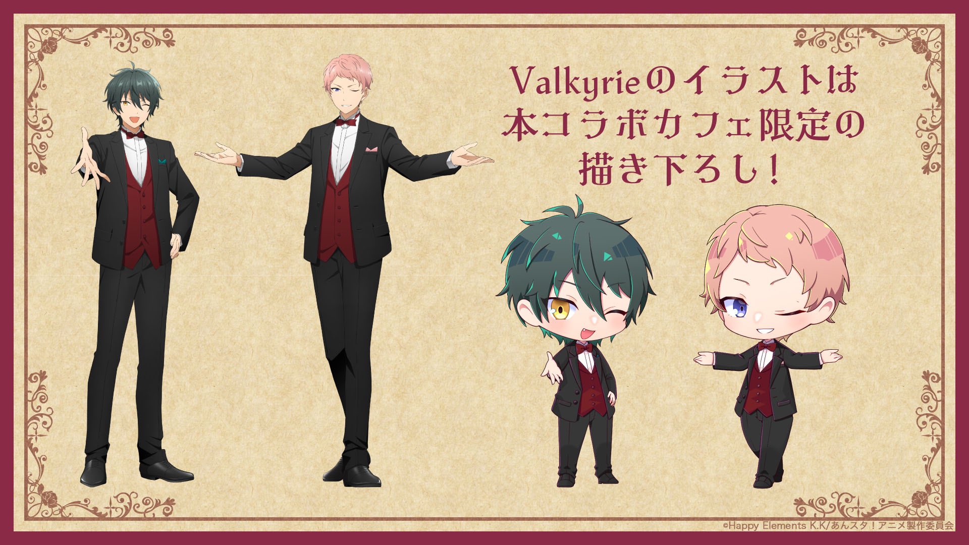 公式】アニメ「あんさんぶるスターズ！！-Road to Show!!-」 on