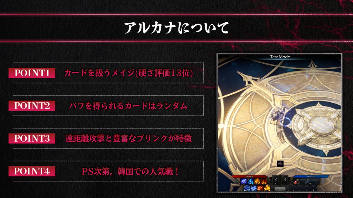 けろふぇん 黒い砂漠モバイル ニノクロ ロストアーク 動画第2弾 海外人気no 1クラス 登場 Cbt開始に先駆け 情報を発信 マジシャンについて知りたい 支援 範囲火力 Etc 韓国版 人気no 1の職業とは ロシア版 職業ランキングを けろふぇん 黒い砂漠モバイル ニノクロ ロストアーク 動画第2弾 海外人気no 1クラス 登場 Cbt開始に先駆け 情報を発信 マジシャンについて知りたい 支援 範囲火力 Etc 韓国版 人気no 1の職業とは ロシア版 職業ランキングを
