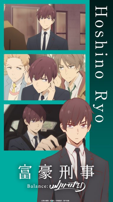 画像まとめ 富豪刑事 Balance Unlimited 新着 3ページ目 アニメレーダー