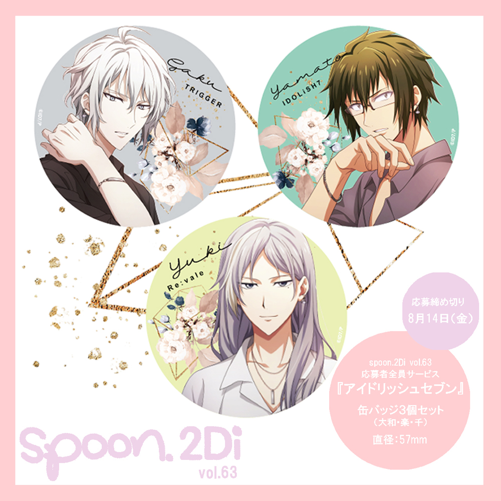 クリアランスsale!期間限定! spoon 缶バッジ 千 Re:vale fawe.org