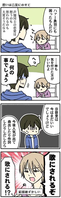 うわああぁああああダストボックスの後追い更新されてますよろしくお願いしますうわぁあああああ(高津カリノ https://t.co/JCxw1e1ZaI #ダストボックス2.5 