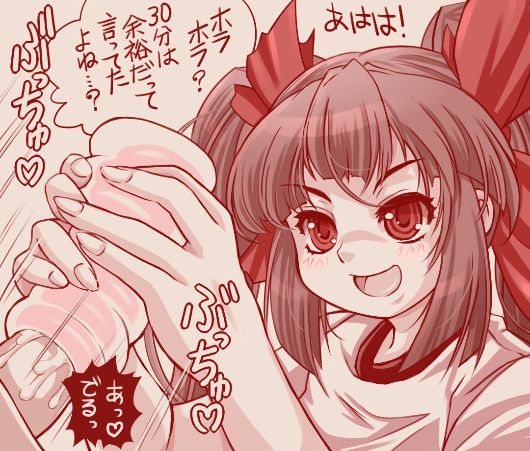 よそのこオナホしりーず 