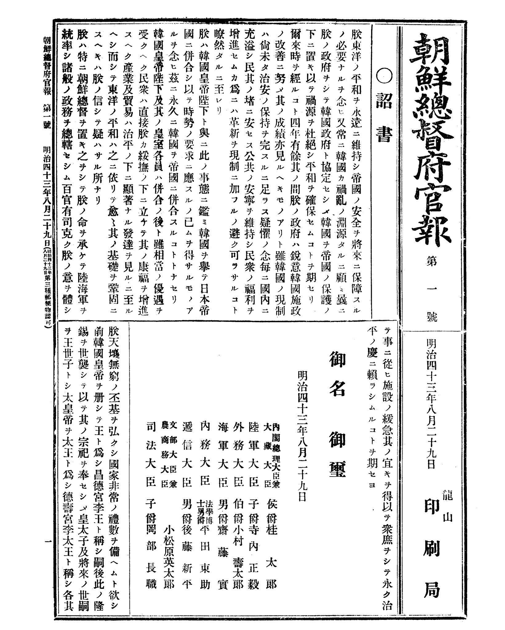 全権委任状 全権委任状 英語 全権委任状 全権委任状 英語