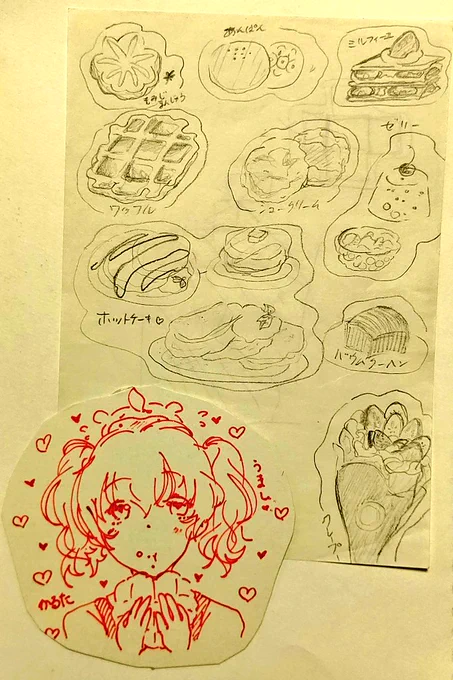 おいしそう?なイラスト?まとめ
✨(* ' ▽ ` *)
#絵描きさんと繫がりたい 