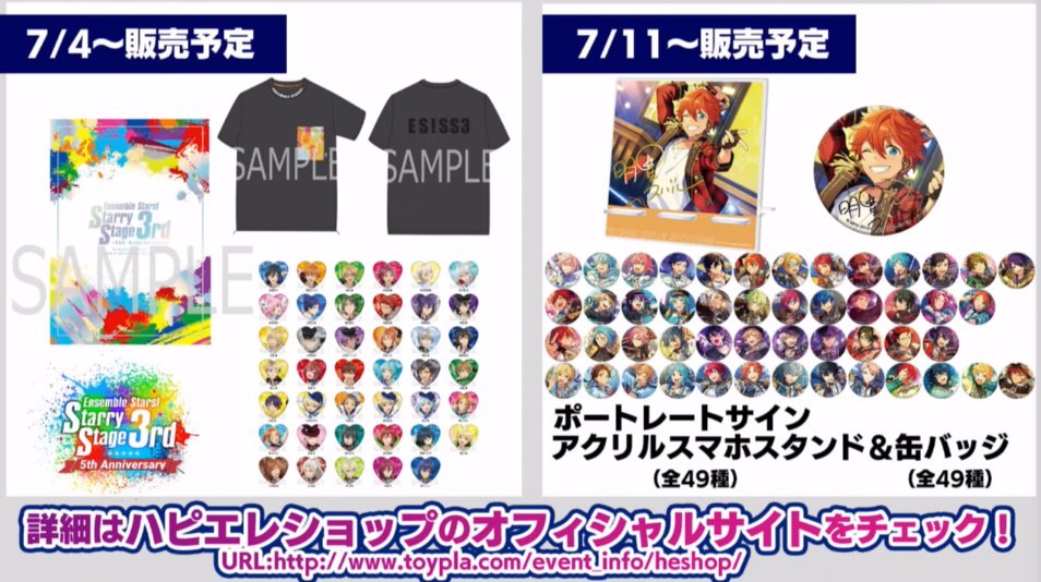 Offline Alrighty Tsukisuta News 29 06 1 Merch Galore At The Happy Elements Shop In Ikebukuro P Parco Level 3 Existing Merch Like The Dakimakuras And Badges Can Be Bought And