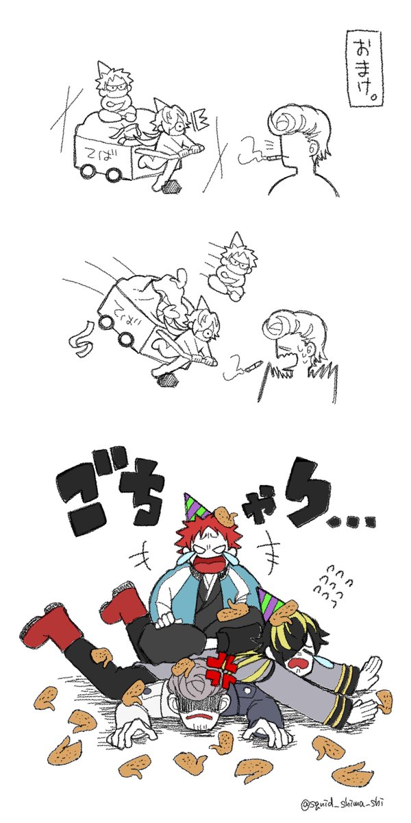Twoucan 天国獄誕生祭 の注目ツイート イラスト マンガ コスプレ モデル