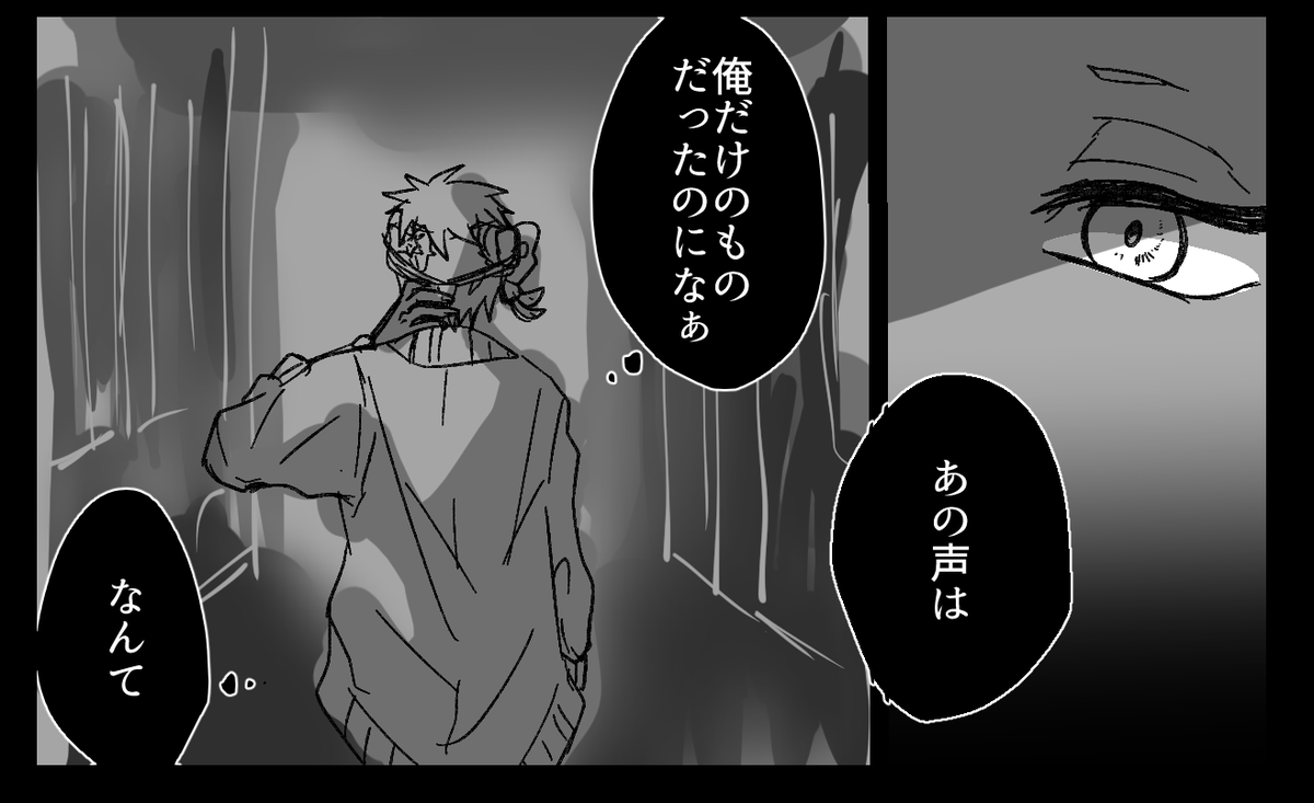 #引用RTで絵をあげて5人指名してバトンでお気に入りの絵を載せる
ホシヒトさんからもらいました!!ありがとうございます~~!!
https://t.co/3OzVJsB1Re