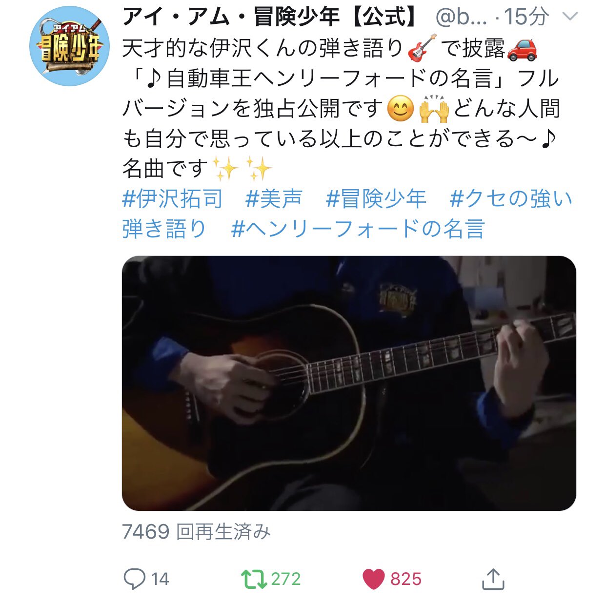 ヘンリーフォードの名言 Twitter Search Twitter