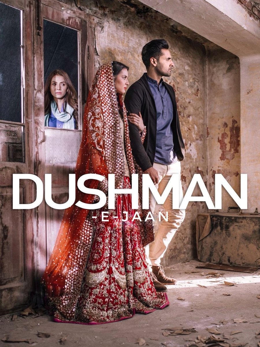 #ready? #dushmanejaan #hatim #ramsha #rubab #mohibmirza #toobasiddiqui #madihaimam #aminiqbal #asifyaseen #sixsigmaplus #arydigital #abdullahharis