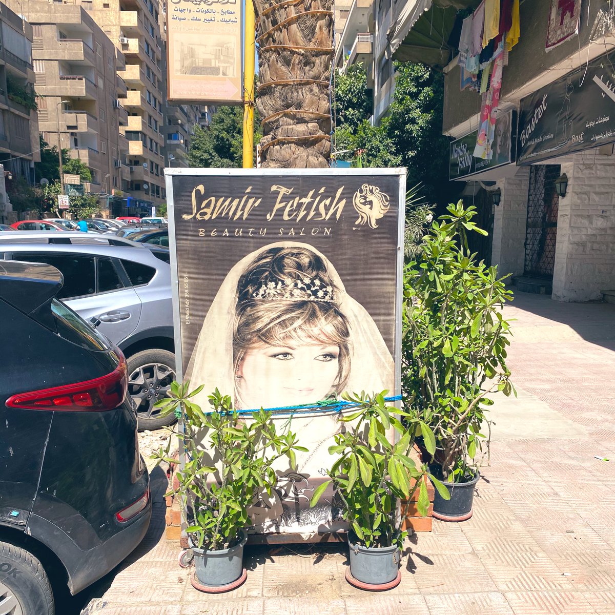 واحد باديكير لو سمحت