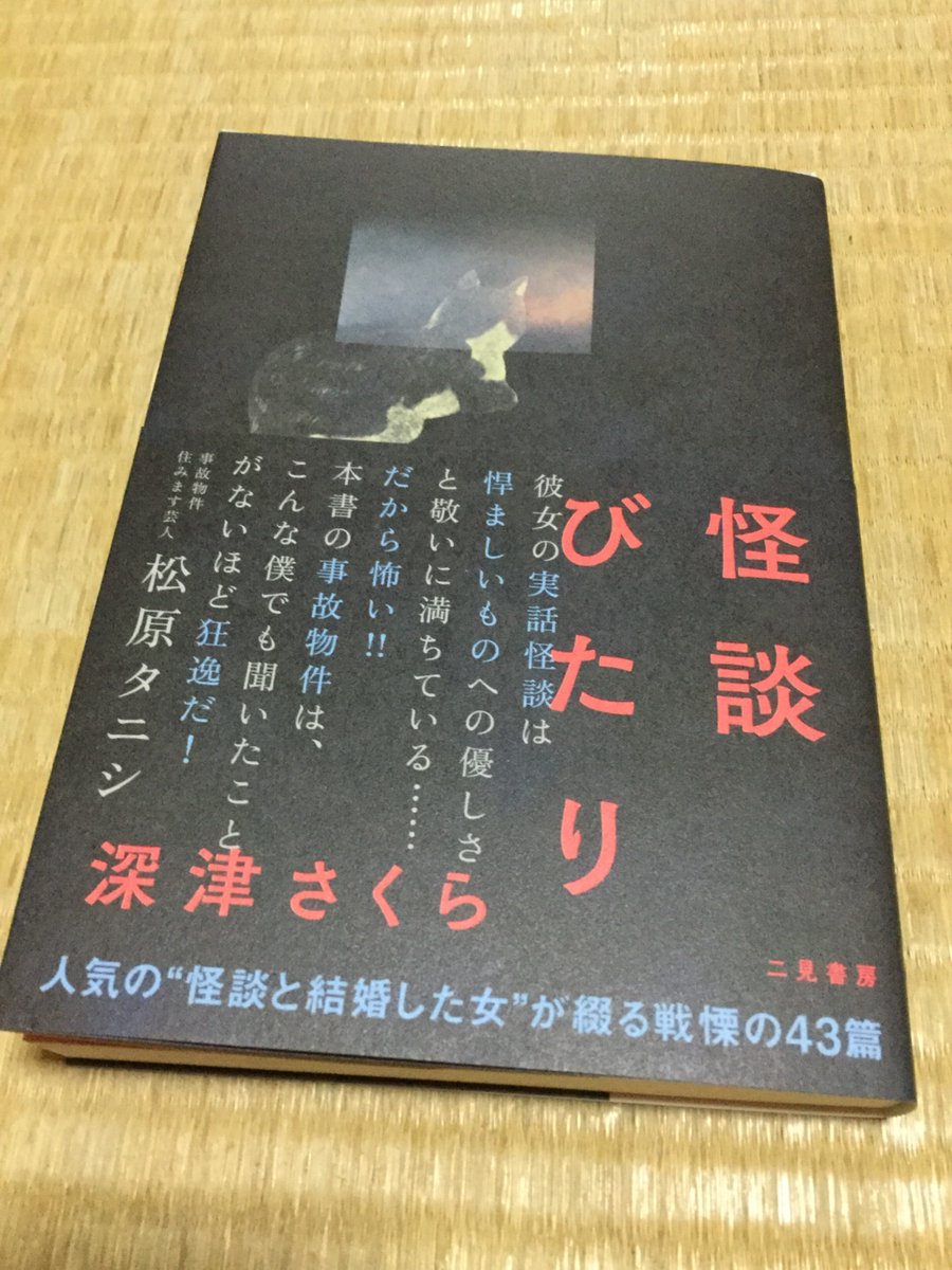 重ね重ね ありがとう 重ね重ね の意味とは メールでの使い方も例文つきで解説