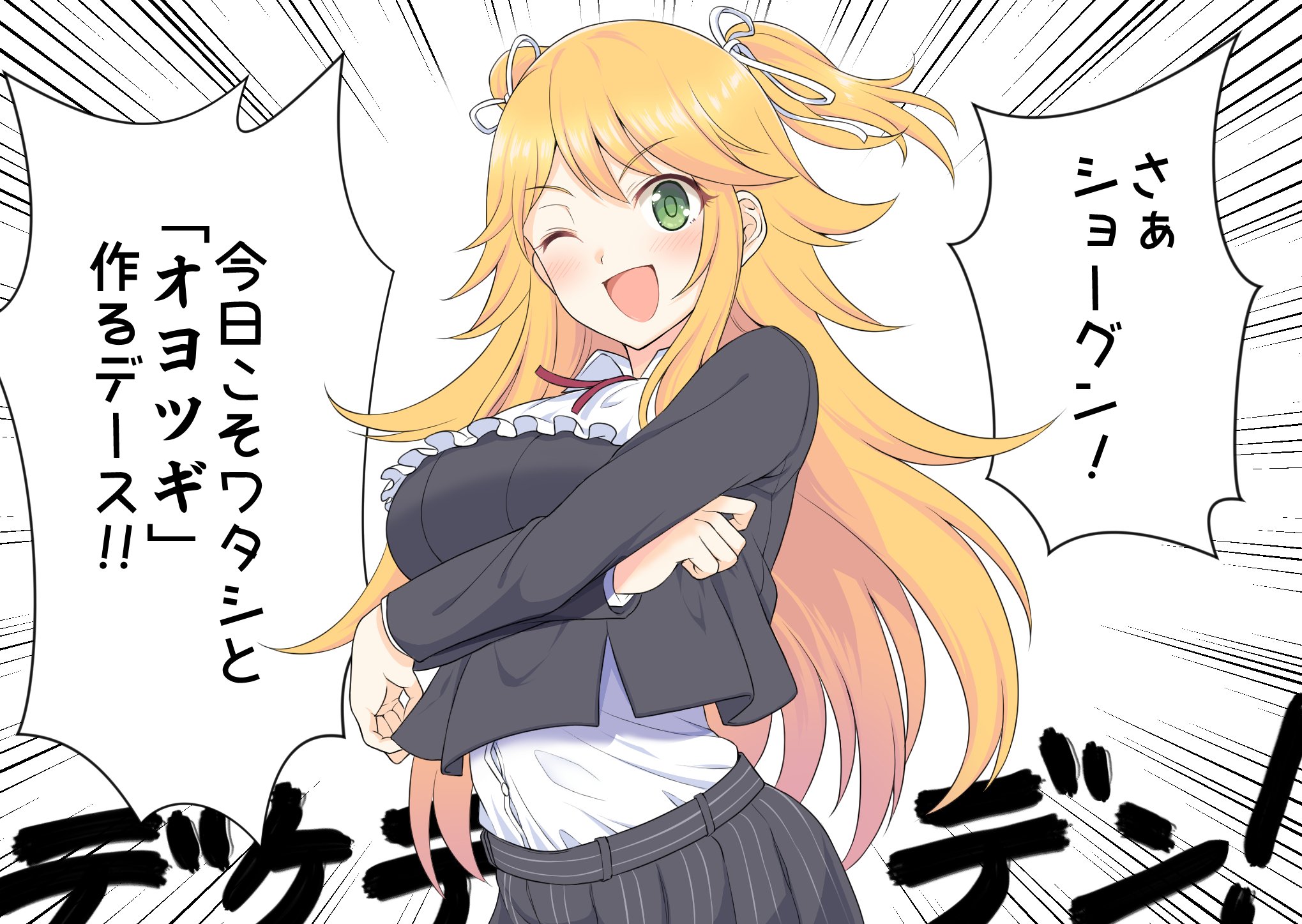 ユエ プリコネ本再販中 Tren Twitter プリコネゴムシリーズng集 ニノン ジュベールの場合 ユエ プリコネ本再販中 Tren Twitter プリコネゴムシリーズng集 ニノン ジュベールの場合