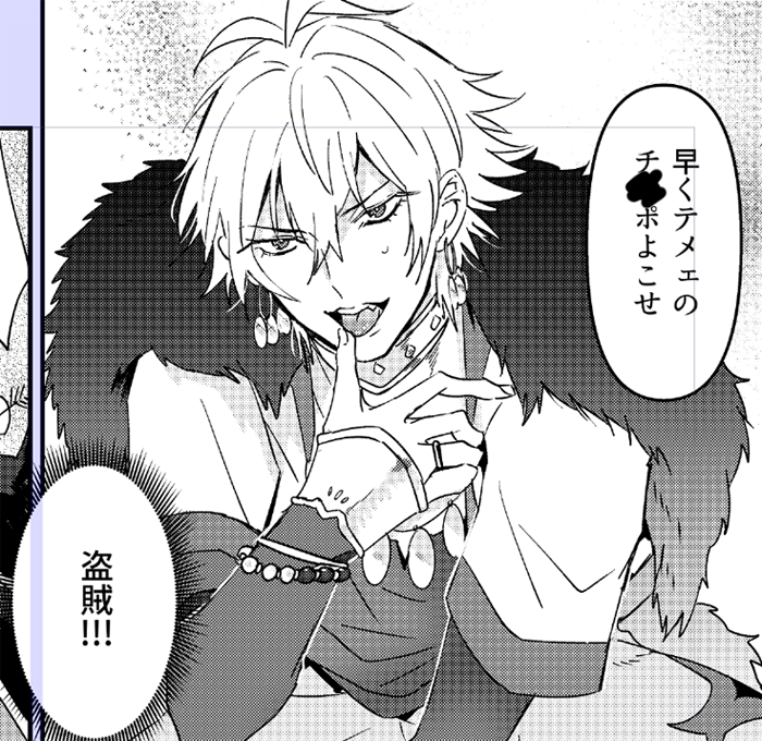 セカイサの原稿頑張ってます～～😭イサが魔王盗賊のコスプレしてノリノリでえっちするギャグあほえろ本です………… 