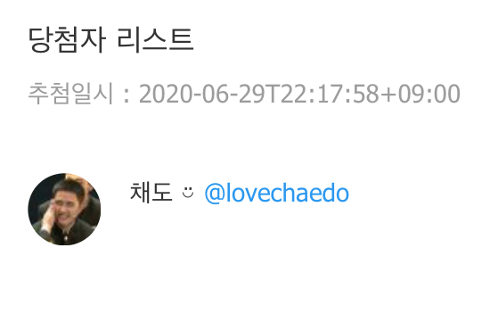 every_taste's tweet photo. 당첨자분의 요청으로 재추첨합니다! @lovechaedo 님! 곧 디엠으로 찾아 뵙겠습니다.  참여해주셔서 감사합니다! 🥰 https://t.co/VEG0XSzy9b