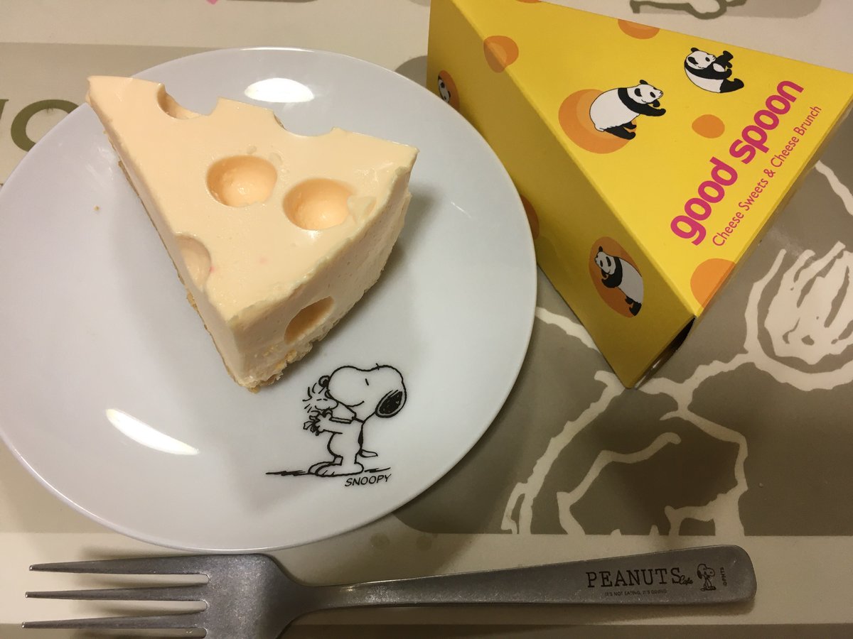 えつこ ゼタ 昨日 上野のgood Spoonで買ったチーズケーキを食べたよー チーズの形しててかわいいの しっかりした レアチーズケーキで 好みの味 高級なクールンみたいな でおいしかった 何より容れ物とショッパーかわいい