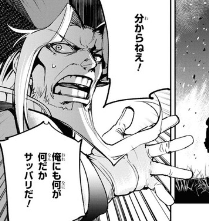 Fgo 幕間きてないのにwikiの最新件に載るレジライｗｗｗ