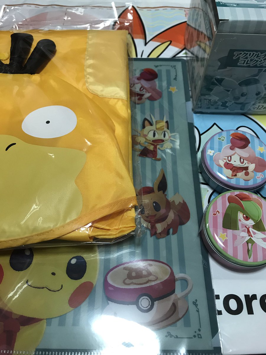 時わたり神緑 わぁいコダックになりきれるポンチョ キッズサイズのほうがかわいいからこっち買った そしてポケモン カフェミックスのグッズもゲットだぜ かわいい ポケモンセンター 時わたり神緑 わぁいコダックになりきれるポンチョ キッズサイズのほうがかわいいからこっち買った そしてポケモン カフェミックスのグッズもゲットだぜ かわいい ポケモンセンター