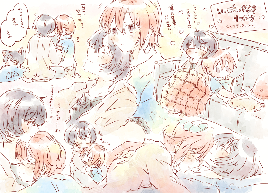 いっぱいちゅきりつかさらくがき詰め合わセット242🌙🌸 