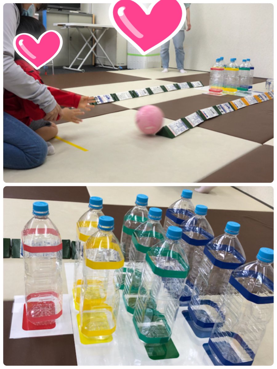 さくらるーむ新琴似 Ar Twitter 手作りボーリング ペットボトルで作りましたー 小さい子の力加減でちょうど良く倒れてくれて扱いやすかったですよ さくらるーむ新琴似 Ar Twitter 手作りボーリング ペットボトルで作りましたー 小さい子の力加減でちょうど良く倒れてくれて扱いやすかったですよ