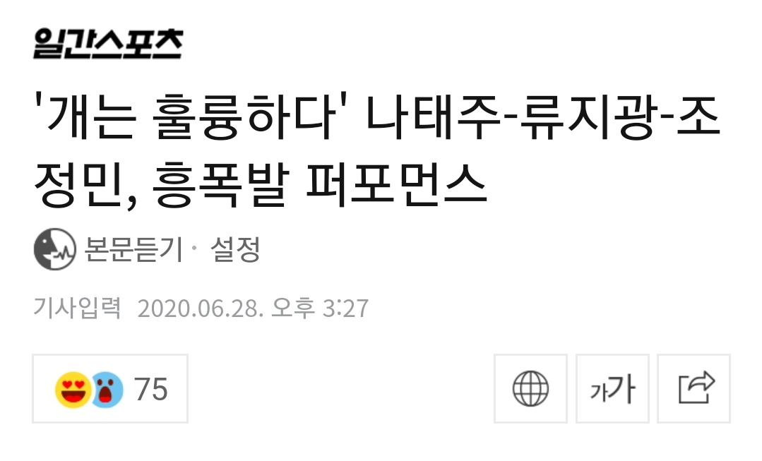 mrtrot_news's tweet photo. 6월 29일
📺나태주, 류지광, 개는 훌륭하다 출연
https://t.co/UwFM3cJrd9 https://t.co/Qlwe4ttOcz