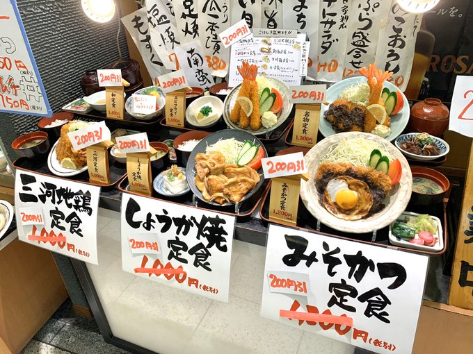 味噌カツ丼のtwitterイラスト検索結果 古い順