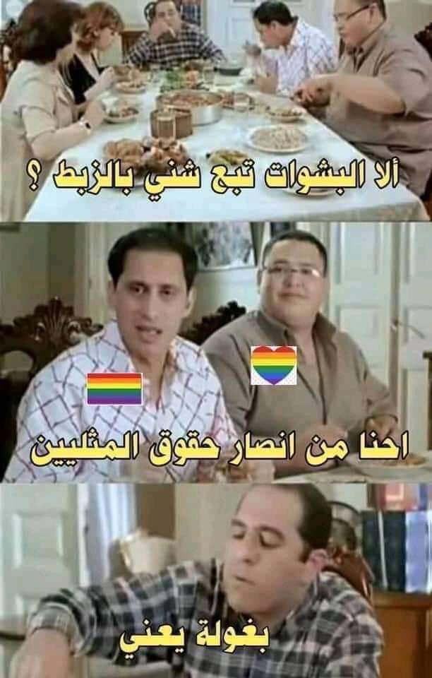 هههههههه يا بغولة