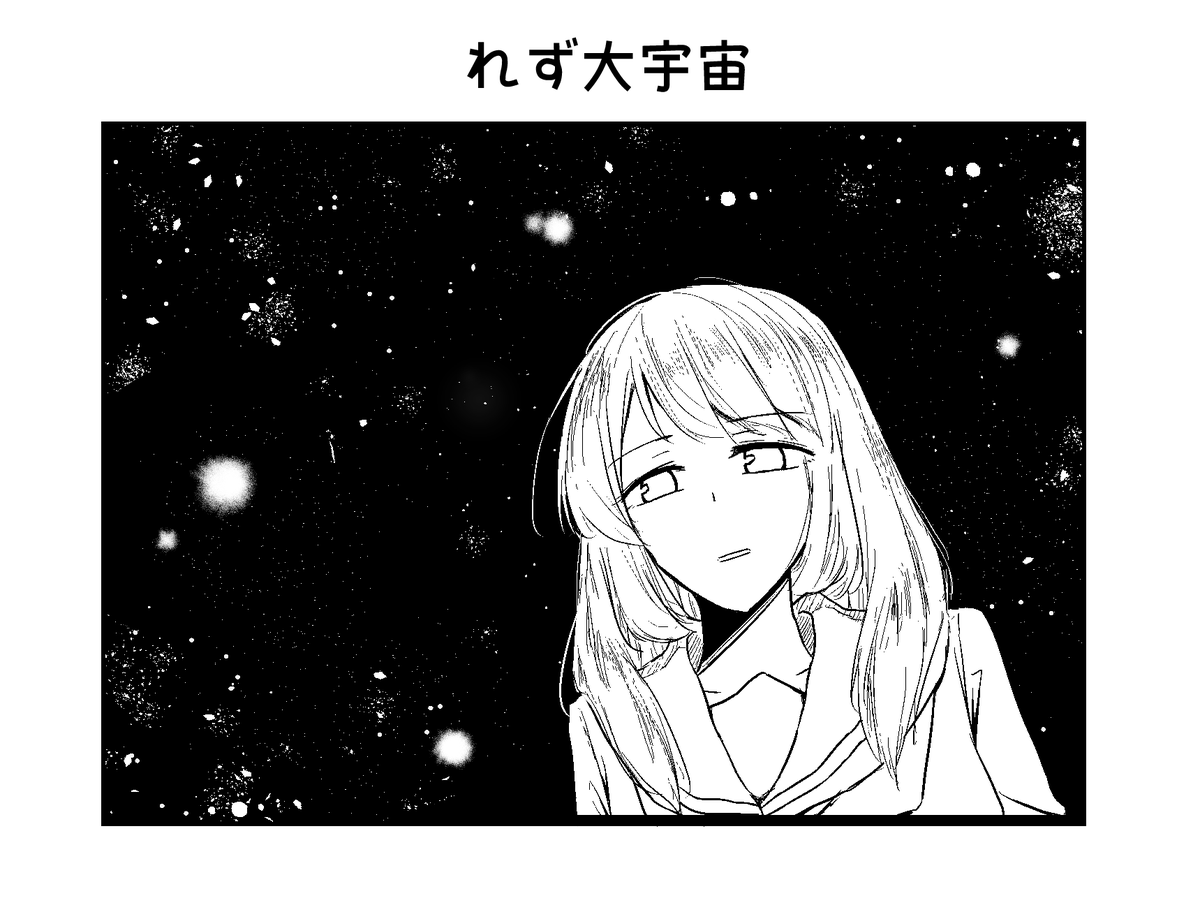 なんですかこれ 
