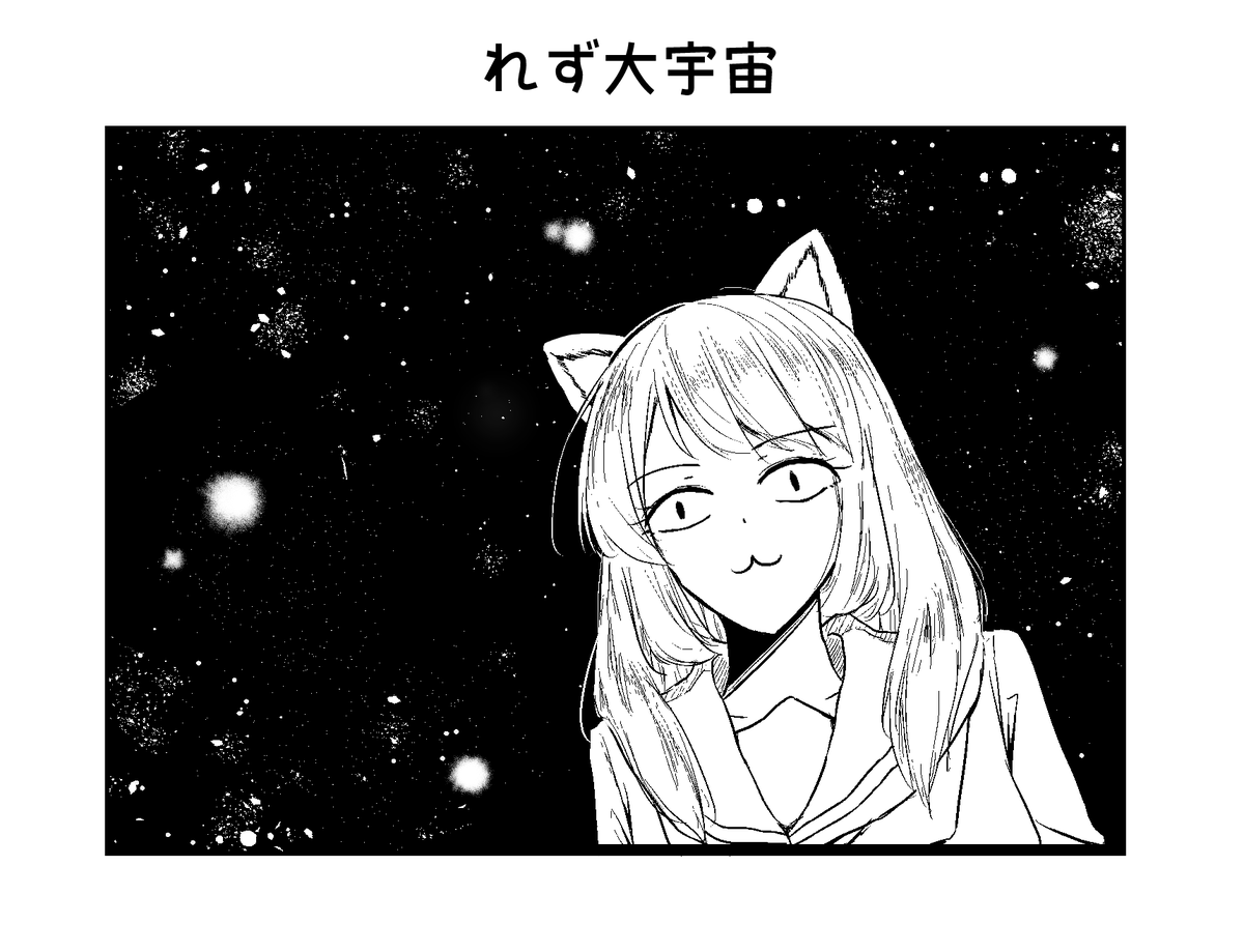 なんですかこれ 