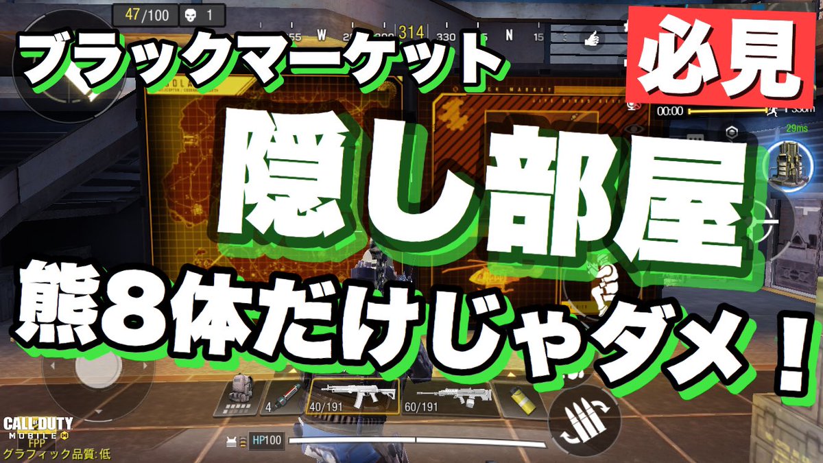 隠し部屋 隠し部屋
