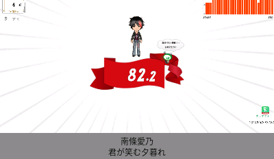 Joym 2点 君が笑む夕暮れ 南條愛乃 スマホで無料カラオケ採点 T Co 4n5mpso2dn カラオケ Joysound Karaoke Plus T Co Bwinebgsya Twitter