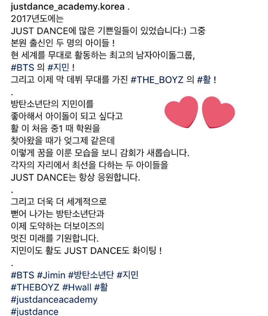 Artist: hwallGroup: The boyzThe post says that hwall was inspired by jimin that's why he went to the same dance school jimin went to (just dance academy in busan)