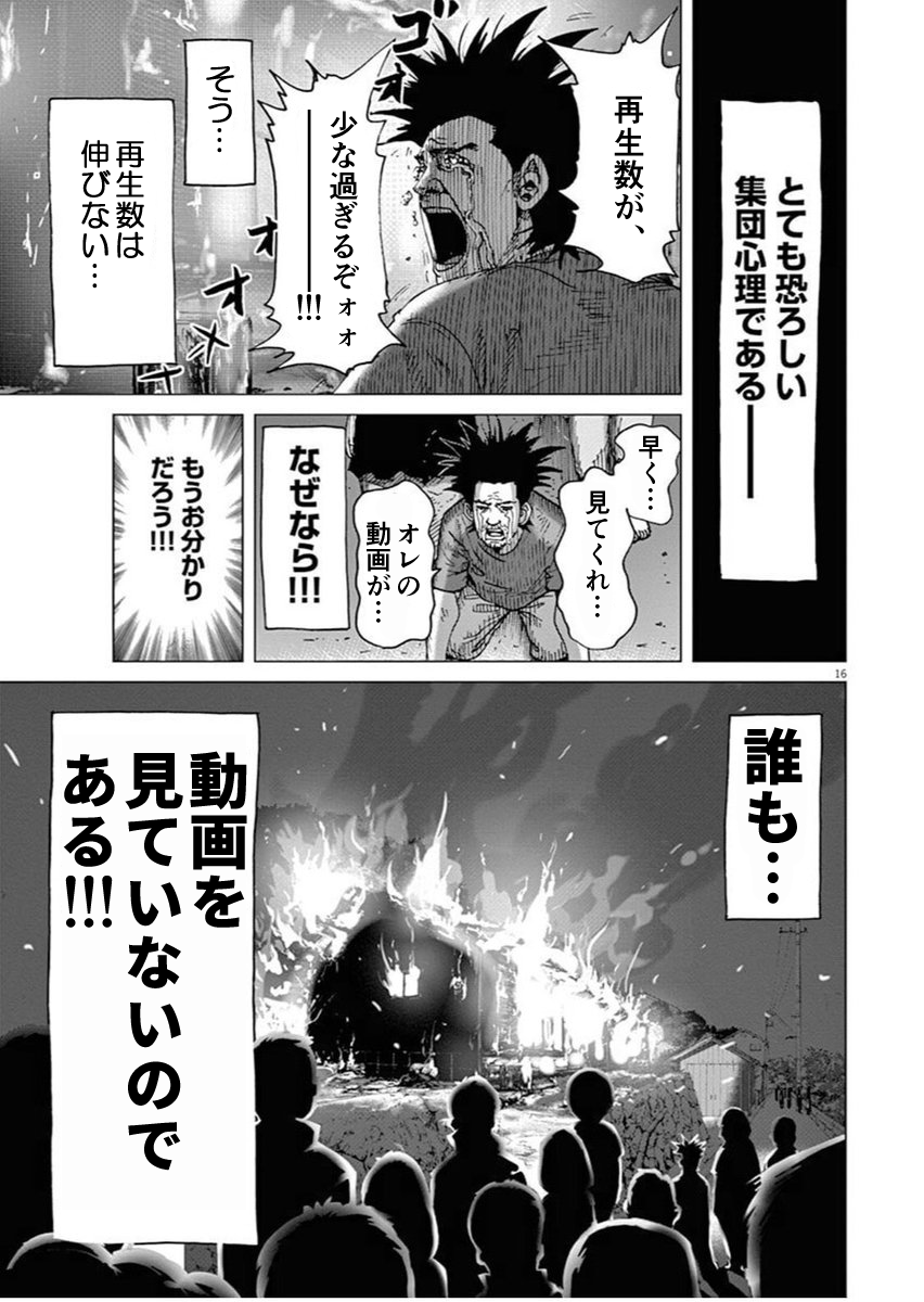 動画見てほしい。 