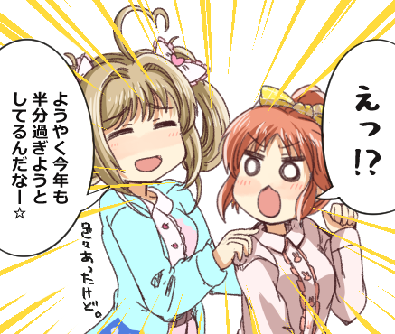 じれったい二人 木野pの漫画 じれったい二人 木野pの漫画