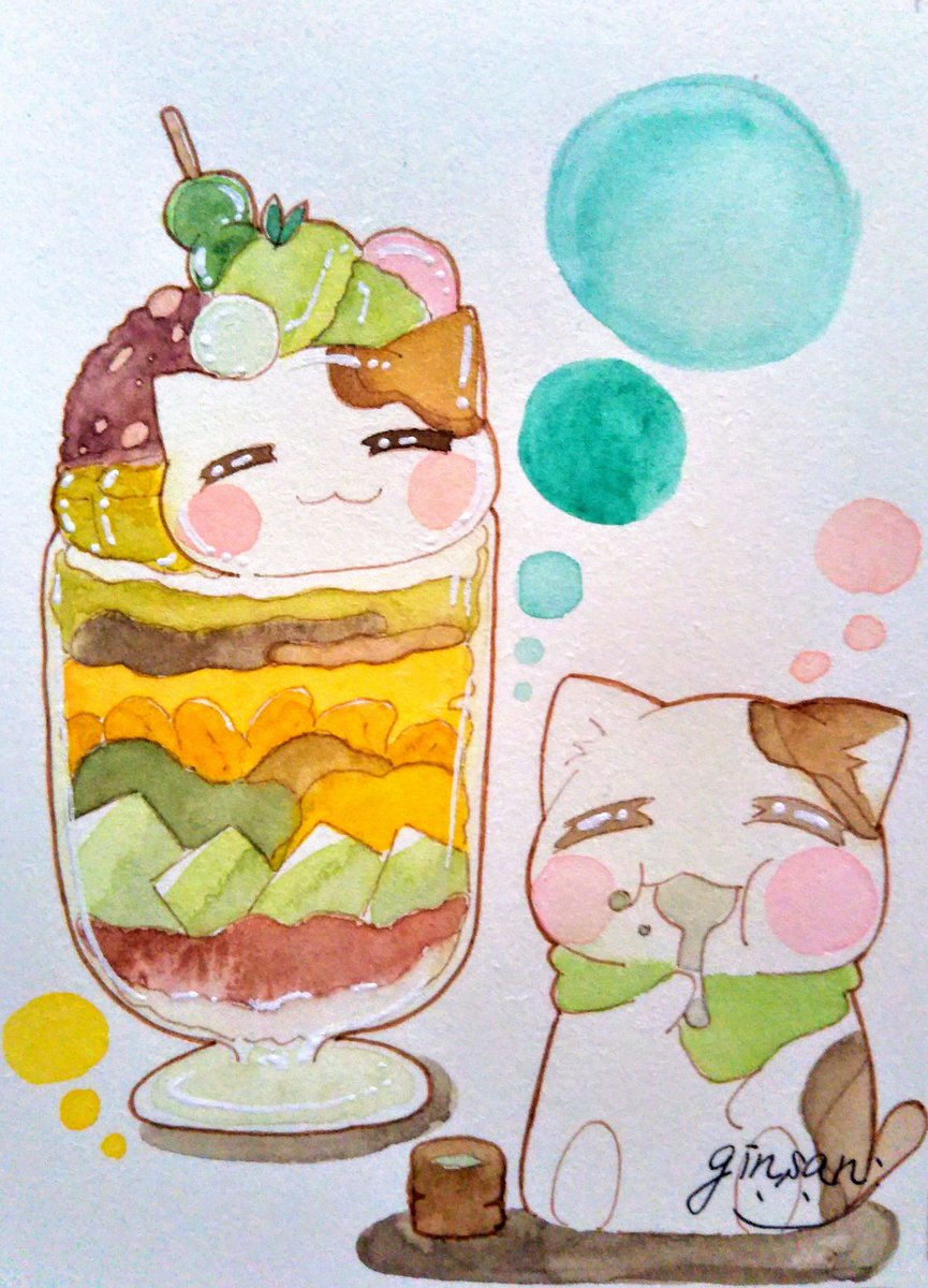 ぎんさん のんびりイラストレーター Twitterissa 抹茶パフェが食べたくなったので モグたんの抹茶パフェを描いてみました イラスト アナログイラスト ねこ パフェ 抹茶パフェ お茶 透明水彩 あずき 団子 抹茶アイス かわいい のんびり日和